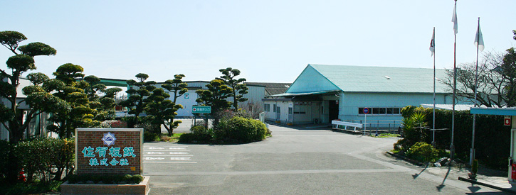 企業概要
