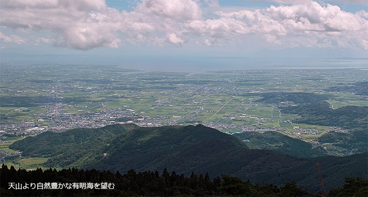 天山より自然豊かな有明海を望む