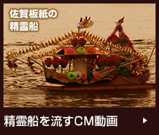 CM動画を見る