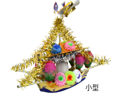 精霊船