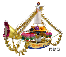 精霊船
