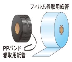 一般紙管
