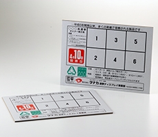 ラミーゴールド